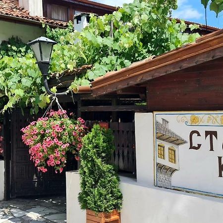 Стаи За Гости The Old House Velingrad Ngoại thất bức ảnh