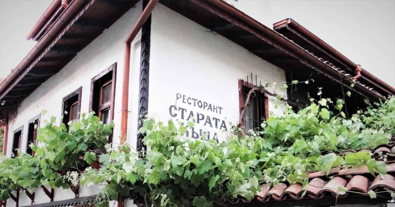 Стаи За Гости The Old House Velingrad Ngoại thất bức ảnh